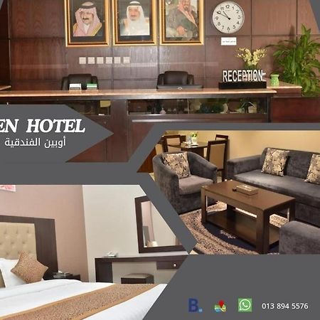 Open Hotel Alolaya Al-Khobar Eksteriør bilde